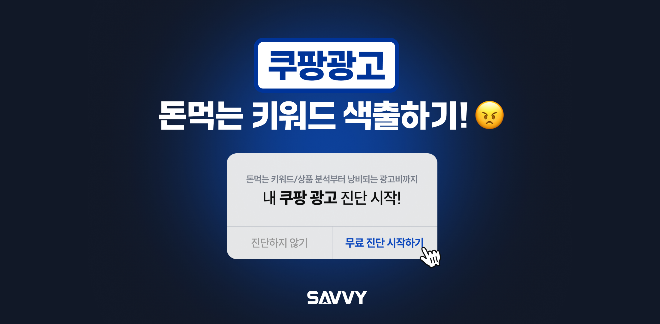 콘텐츠 썸네일